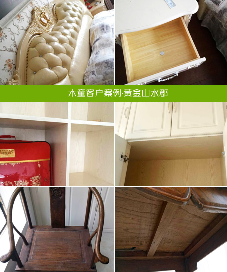 濟南除甲醛公司，甲醛檢測，裝修除甲醛